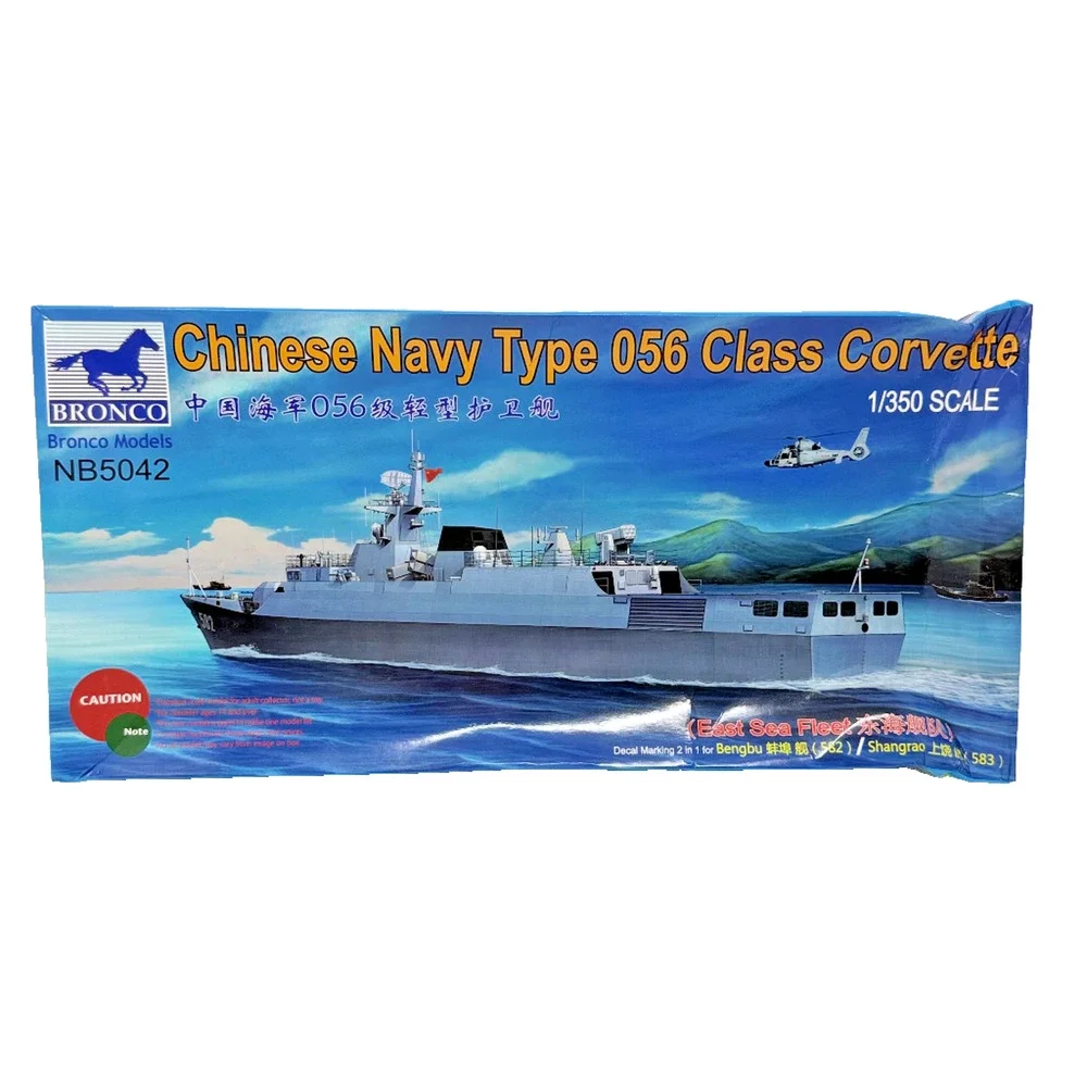 Bronco Models NB5042 Chinese Navy Type 056 Class Corvette 1/350 Kit